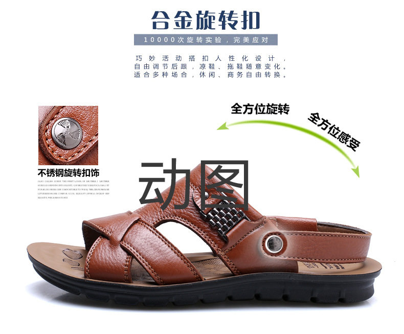 Dép sandal nam quai ngang hở ngón bằng da bò lớp đầu, đế polyurethane, kiểu đi biển size lớn — 12129 màu đen, 12129 vàng nâu, 13082 màu đen, 13082 vàng nâu chi tiết 24