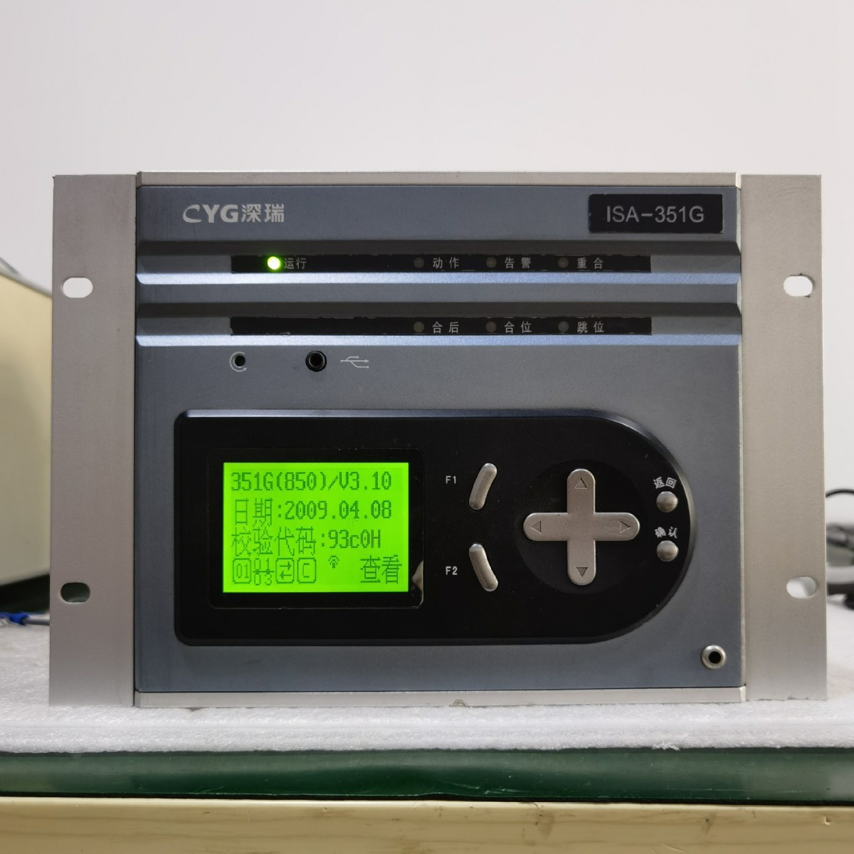 深瑞自检记录PRS-7358微机电容器电压互感器备自投测控装置设备