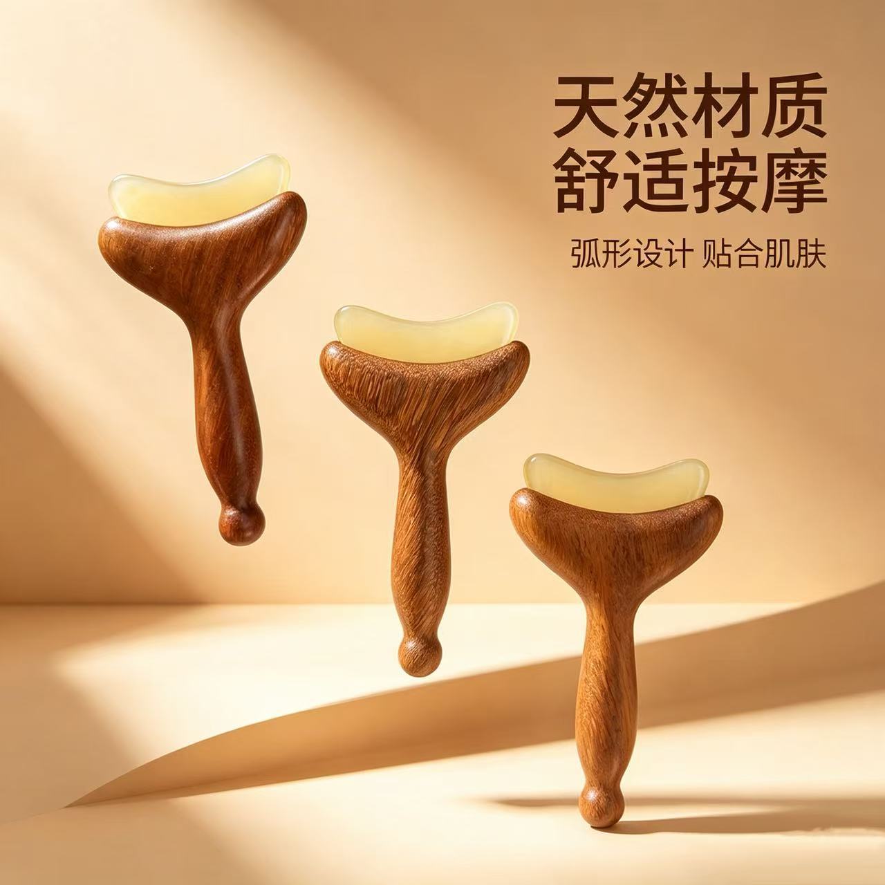天然龙凤檀羊角刮痧板带手柄鱼尾按摩点穴疏通经络全身羊角小推子