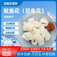 ���r�����~��5���b���ī�~��Ŀ�~�����~�����r���r�����r��ˮ�a