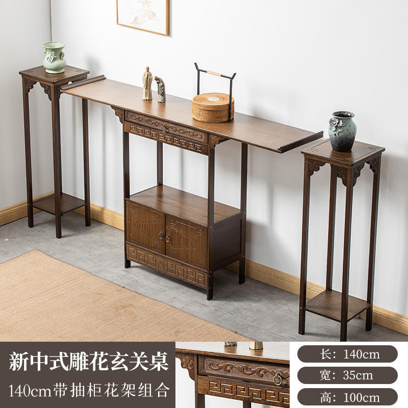 现代简约客厅条案端景台玄关柜窄款新中式玄关台入户门厅玄关供桌|undefined