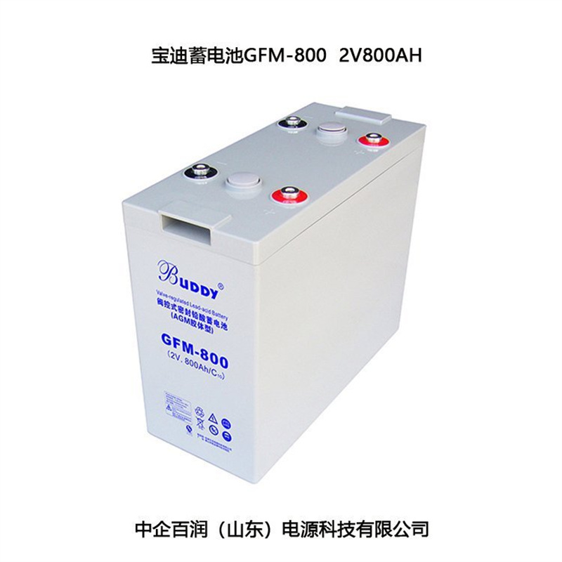 BUDDY宝迪GFM-1000免维护操作蓄电池2V1000AH