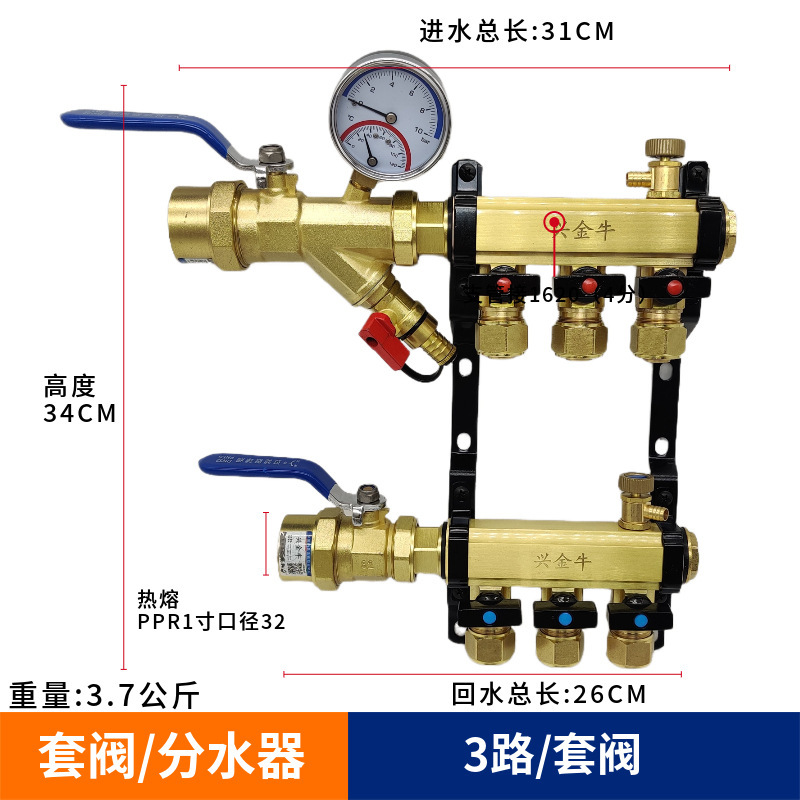 DN25 純銅製大流量 4 点式床暖房と地熱集約 5 方向 6 方向水分離器ハイエンド住宅リフォームホームコンプリートセット|undefined