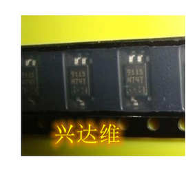 PS9115 光耦 贴片SOP5 光隔离器 光电耦合 全新现货 即拍即发