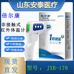 ������178�ǽ��|ʽ�t�⾀����w��Ӌ�~�ؘ� ���˃�ͯ�~�ؘ�1��y