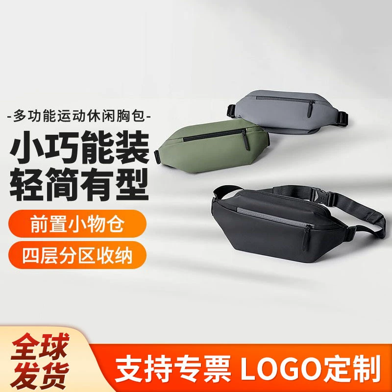Нагрудная сумка Xiao Mijia, мужская и женская сумка через плечо, многофункциональная повседневная спортивная сумка через плечо mi, модная поясная сумка большой вместимости