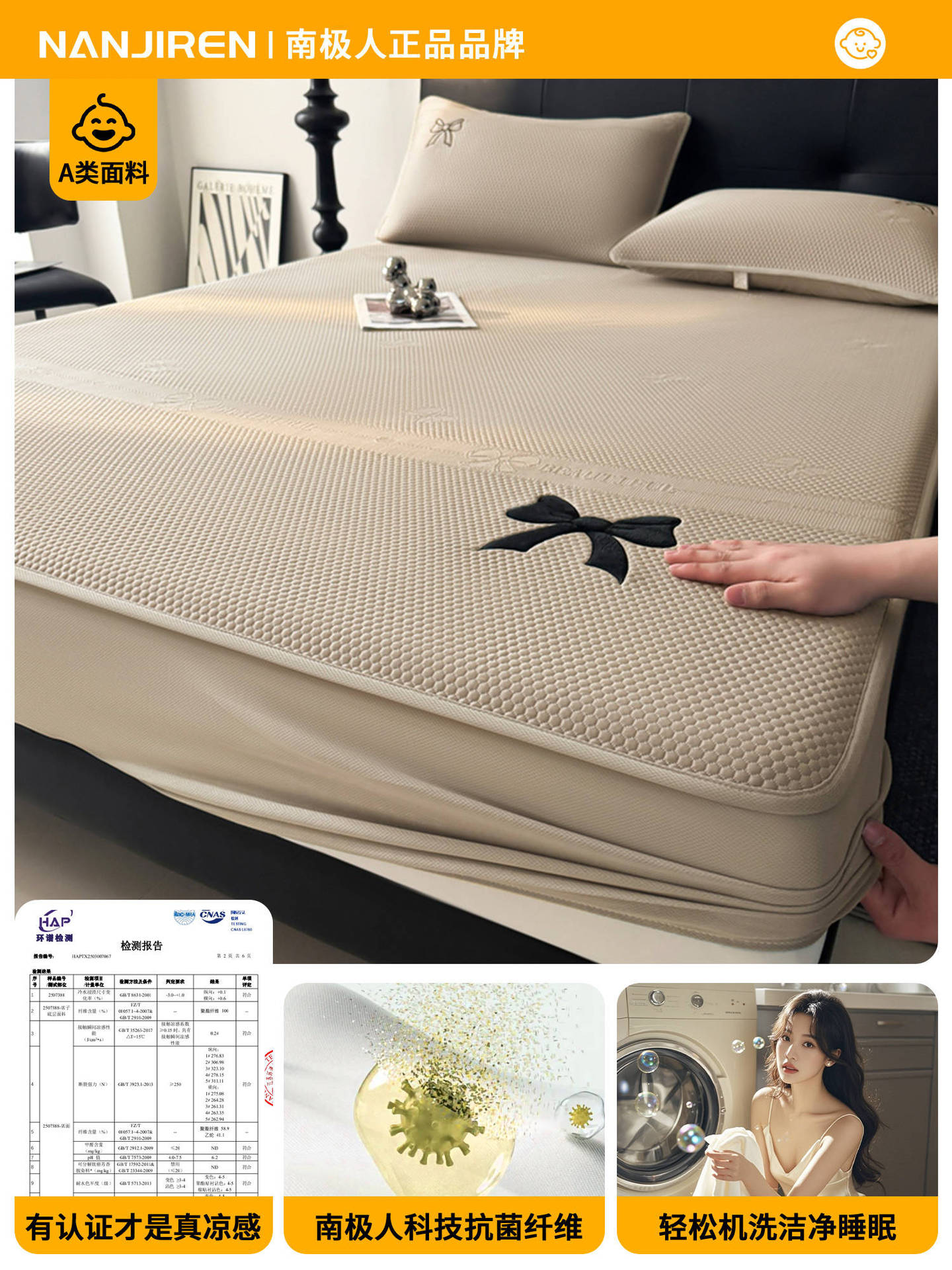 Enfriar la sensación de la alfombra de verano bordada, sábana, cubierta protectora de colchón todo incluido de una pieza, funda de cama de tatami, funda de cama de verano 2025