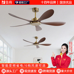 吊扇2025新款大风力商用静音工业变频电风扇餐厅客厅家用无灯吊扇
