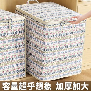 Storage Box for Home Use, Clothes and Quilt Storage Bag, Autumn and Winter Clothing and Quilt Organizing Basket, Moving and Packing Essential