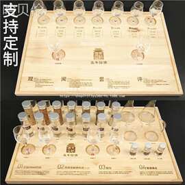 调酒品酒套装品鉴会展示架白酒杯托烈酒木质原料托盘闻香酱酒