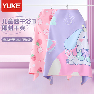 ��ͯԡ����Ӿ��ˮ�ٸ�ԡ�ۿɴ�ʽ������Ůͯ��y�����\��ɳ��ϴ��