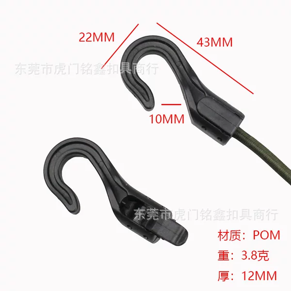 Ready Supply Plastic Lanyard Hook 6MM Round Elastic Rope Hook Single Hole Hook Buckle Question Mark Hook