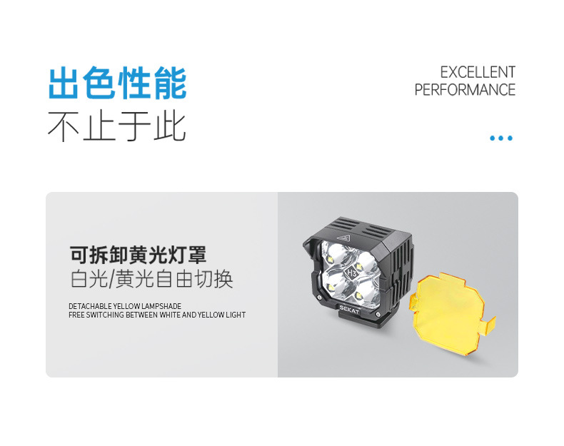 Specialized Automotive Work Lights for Overseas Modifications, Off-Road Vehicle Spotlights, Modified Lights, Led Front Bumper Lights, Four-Leaf Clover Spotlights