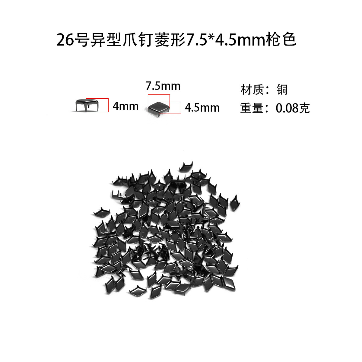 26号枪色