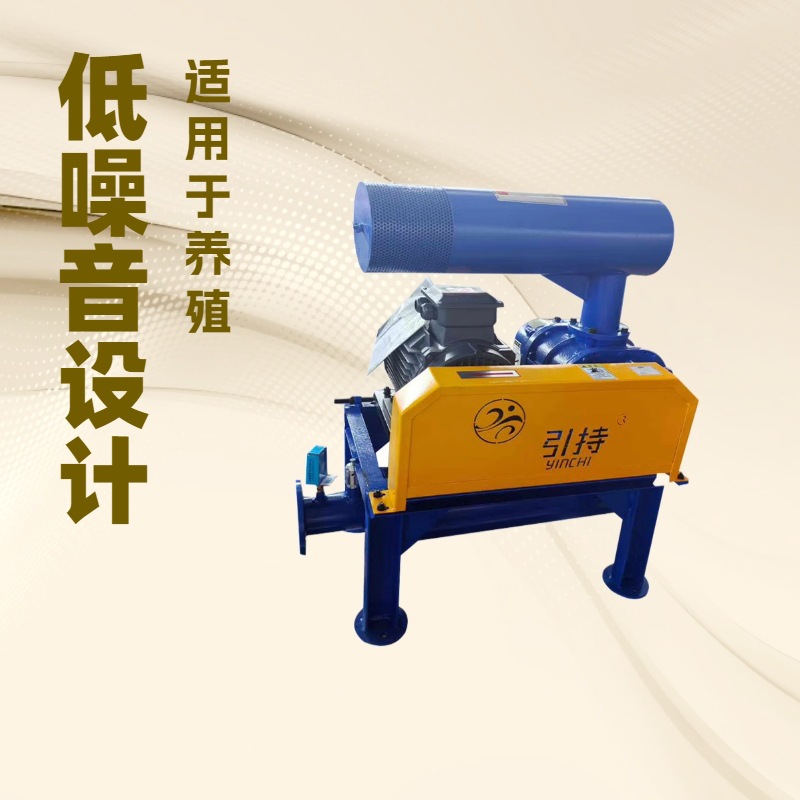 密集型罗茨风机粉料输送低温强力省电高压三叶罗茨鼓风机