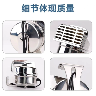 Car horn/tweeter Vehicle Horn, Stainless Steel Yacht