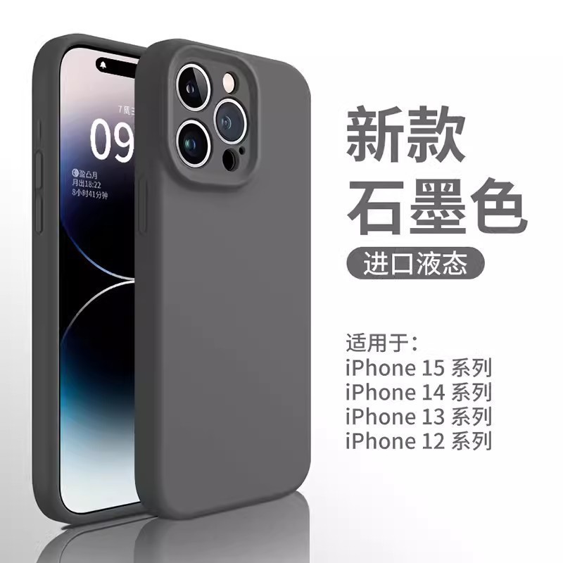 Aplicable a la carcasa del teléfono móvil iPhone15promax oficial silicona líquida todo incluido lente de agujero fino Apple 14 cubierta protectora