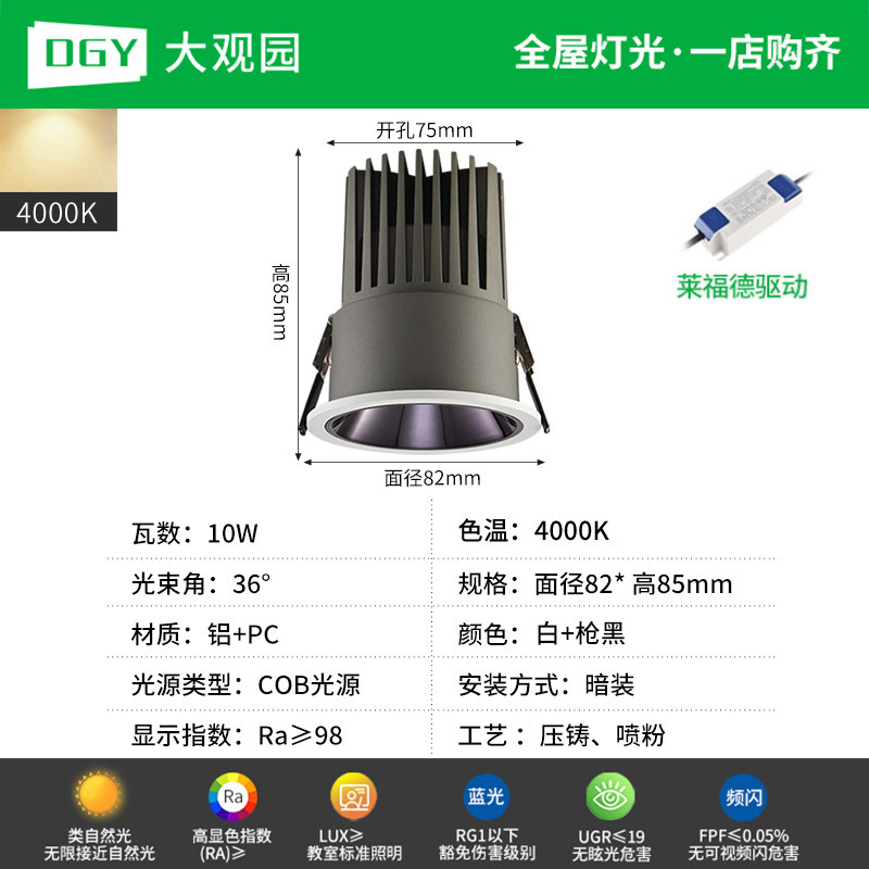 Hilllight LED incrustado downlight 2026 nuevo lado estrecho hogar sala de estar protector de ojos sin lámparas propietarias 495L