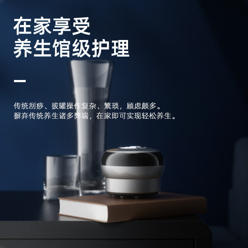工場は家庭用スマート電気経絡掻爬器の真空抜缶器を供給しています。|undefined