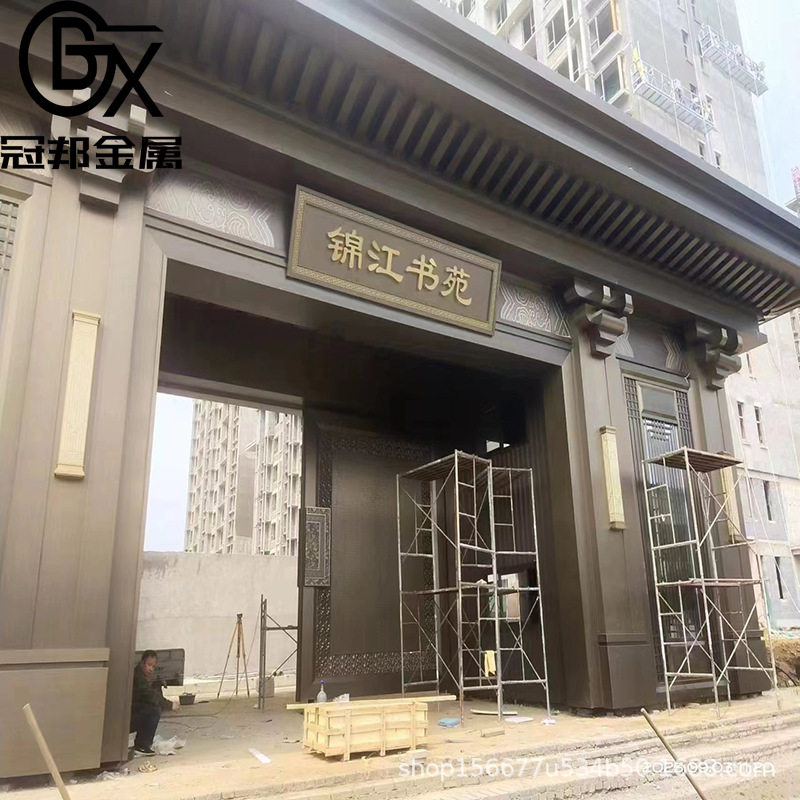 高档不锈钢仿古铜牌匾别墅大门新中式自建房户外大门门头铜牌匾