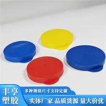 涡壳出气护盖 涡轮增压器隔尘保护盖塑料端口盖管孔封口盖可定