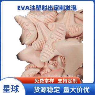 EVA�l�����^�C��˯���� evaע������l�ݳ��͓u�uЬ����