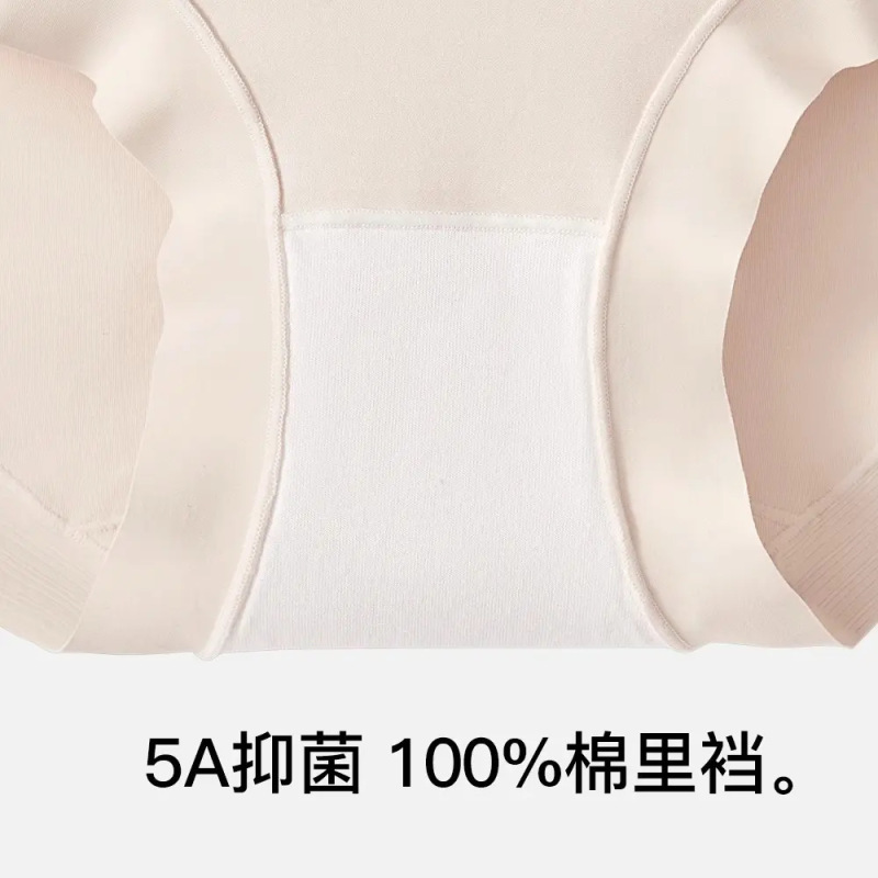 菇娘家大码内裤女款薄款棉舒适不夹臀收腹提臀高腰遮肚子夏季其他|undefined