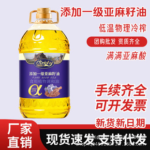 ����һ����ե������ֲ���{����5L��Ͱ ����ʳ�É�ե���ÈFُ���l