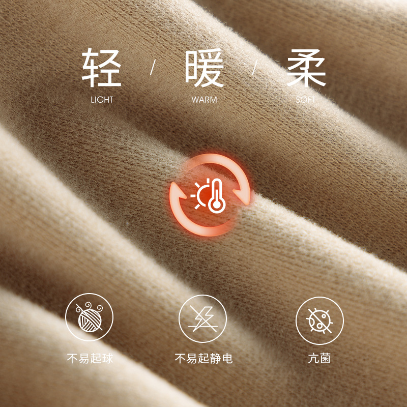 Solid color woolen double-sided keep warm base body-friendly…