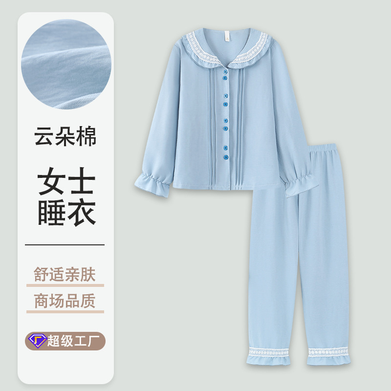Cloud Cotton Pajamas for Women Spring and Autum Thin Long-Sleeved Cream Style Blue Doll Collar Cardigan Pants Suit Home Wear