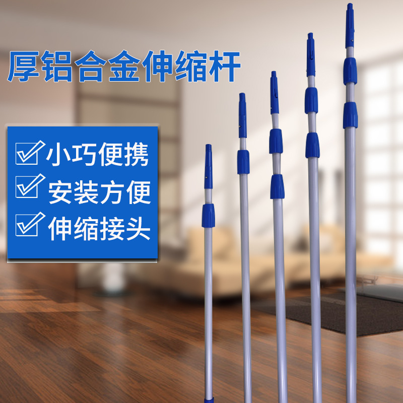 Glass Cleaning Artifact Cleaning Household Multi-Functional Extended Telescopic Rod Thickeneded Aluminum Alloy Telescopic Rod Cleaning Extension Rod Glass Cleaning Artifact Cleaning Household Multi-Functional Extended Telescopic Rod Thickeneded Aluminum Alloy Telescopic Rod Cleaning Extension Rod