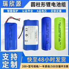 18650�늳ؽM3.7V��14.8V�ɳ���늳ذl���������늸߱���늳�