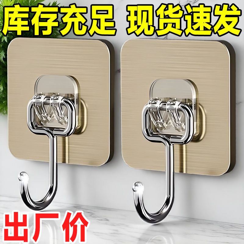 Factory Traceless Hook Strong Adhesive Wall Punch-Free Wall Hanging Hook Bathroom Clothes Hanging Kitchen Hook Factory Traceless Hook Strong Adhesive Wall Punch-Free Wall Hanging Hook Bathroom Clothes Hanging Kitchen Hook