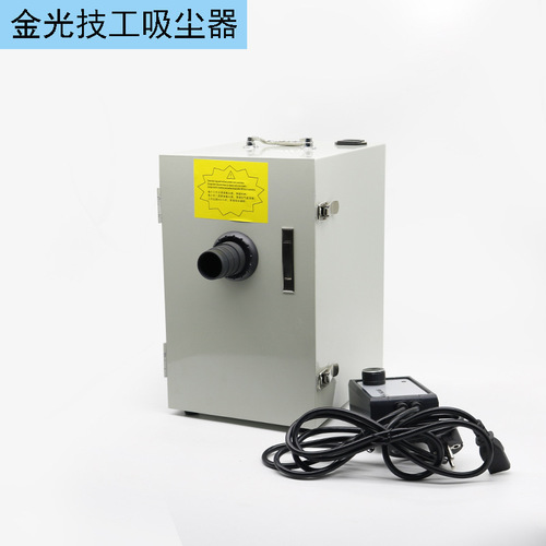 Dental technician vacuum cleaner, single or double hole gold-plated CNC dual impeller vacuum cleaner, denture factory laboratory use