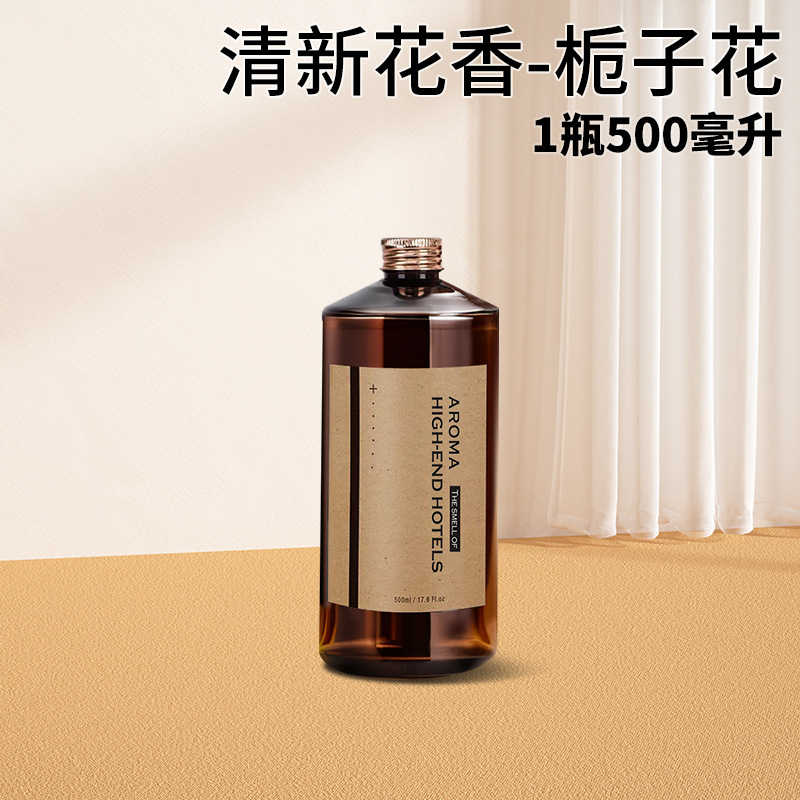 싱글 병 [신선한 꽃] 치자 나무