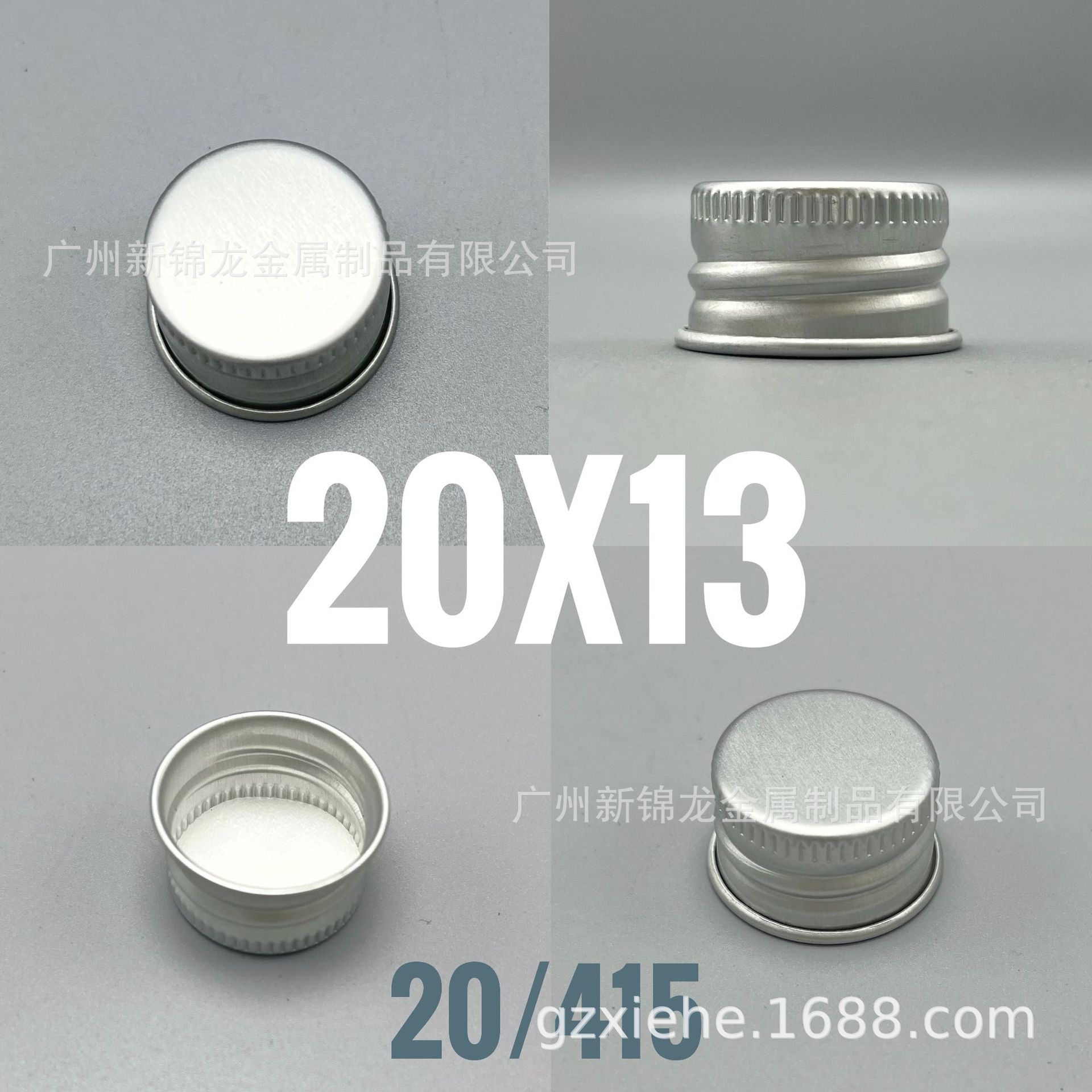 厂家现货20牙 20/410圆形迷你瓶盖 M20xH13卷边铝盖螺纹LOGO