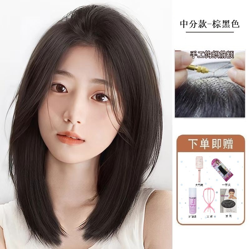 Lace clavicle hair [brown black] + five-piece care set