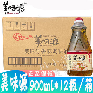 ������] ��ζԴ������900ml*12ƿ/�� ����ɰ�����֥�����{ζ