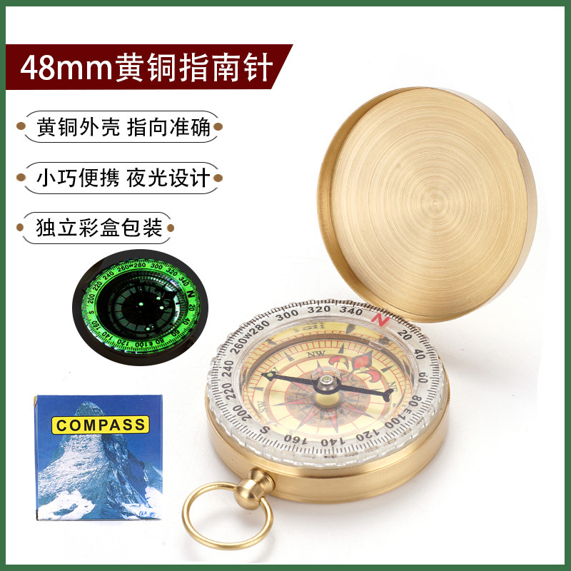 Pure copper North needle G50 pocket watch flip compass outdoor mountaineering multifunctional luminous compass with lid wholesale Pure copper North needle G50 pocket watch flip compass outdoor mountaineering multifunctional luminous compass with lid wholesale