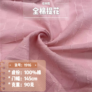 �Ứ������ȫ�޼��_͸�����w����ͯ�bŮ�b�B��ȹ���b���ϴ��Ứ