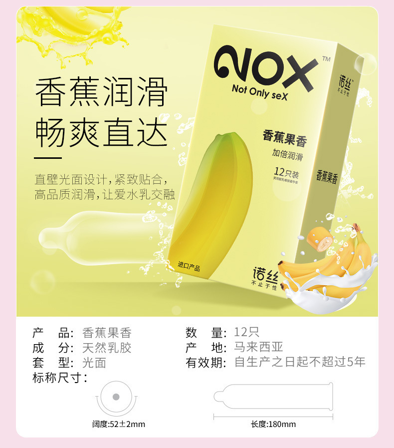 North Ultra-Thin Ultra-Durable Couple’s Condoms, Natural Latex, 12-Pack — detail image 7