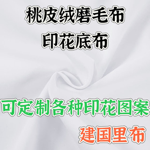 ��Ƥ�q��ɫб�y����ĥë�����a��ɫӡ���ײ��ɶ��Ƹ��N�D������
