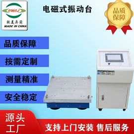 疲劳试验机;拉力试验机;其他试验机