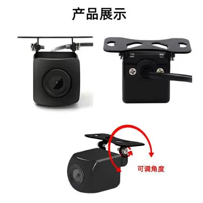 reversing image AHD HD – Vehicle camera