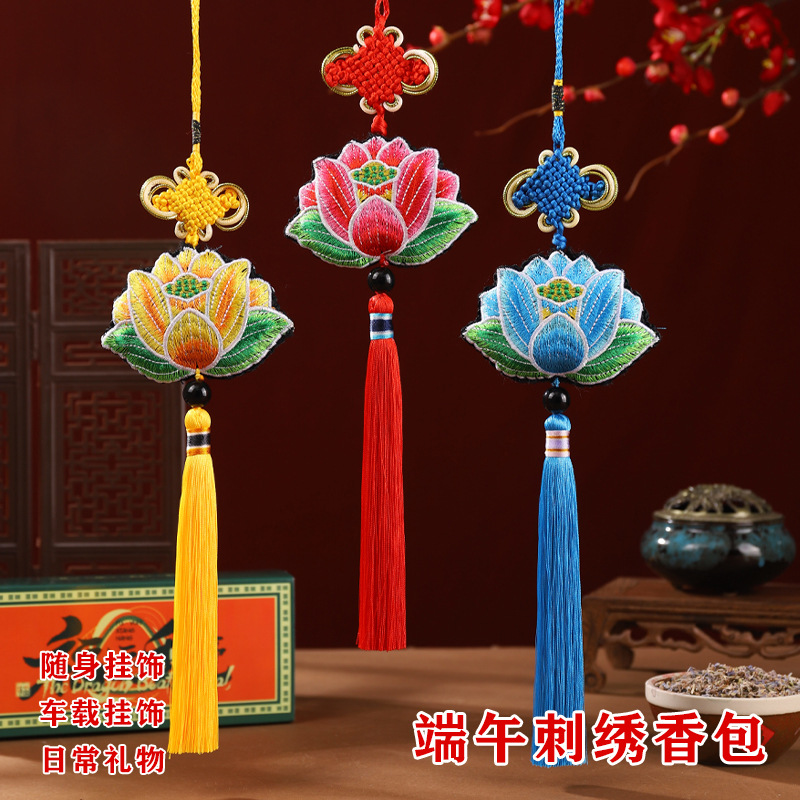 Dragon Boat Festival Bolsita de ajenjo Bolso de bendición de estilo antiguo Talismán de seguridad portátil Bolso de borla de brocado clásico Adorno de coche