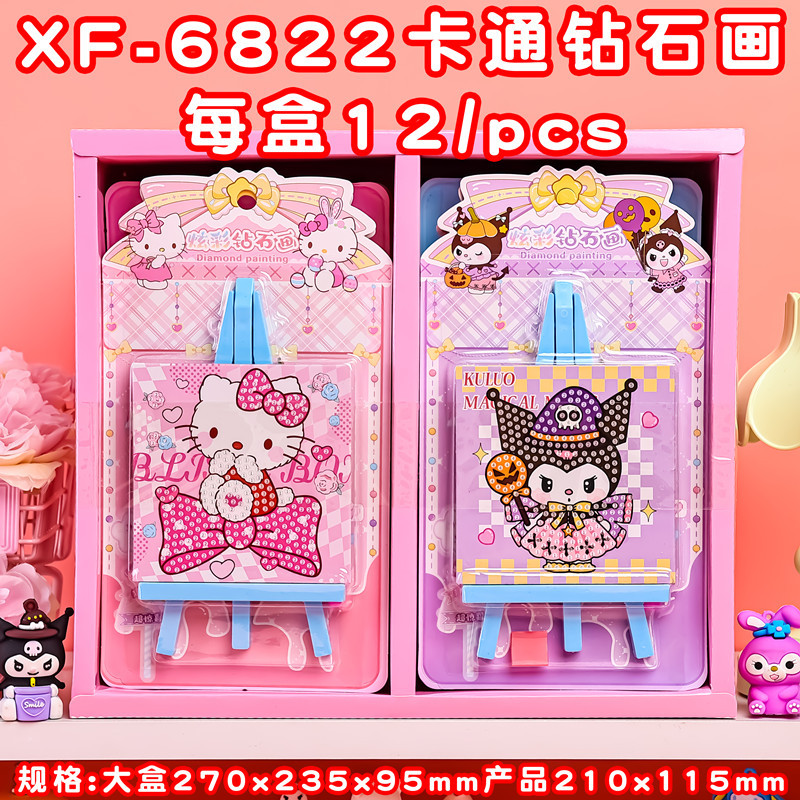 New Colorful Diamond Painting Children's Cartoon Handmade DIY Diamond Sticker Cute Decorative Painting Birthday Gift Toy