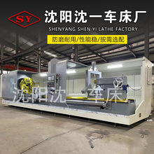 沈阳车床CK61125数控车床重型卧式CK6180数控机床平床身车床厂家