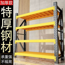 仓储货架重型置物架家用多层落地收纳商用超市快递超强承重铁架子