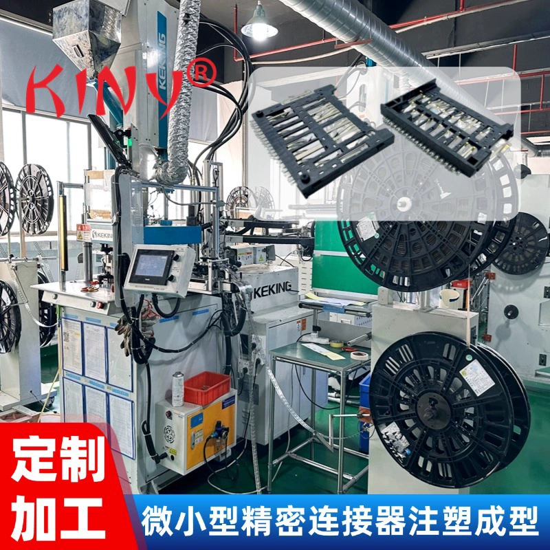 Обработка и изготовление на заказ литья под давлением, высокоточных соединителей с аппаратным покрытием, пластиковых изделий, вертикального литья под давлением в пресс-форме.