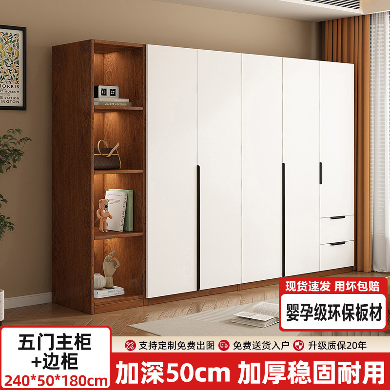 衣柜家用卧室出租房用小户型木质收纳柜子2025新款简易挂衣橱|undefined